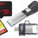 SanDisk Gold Box